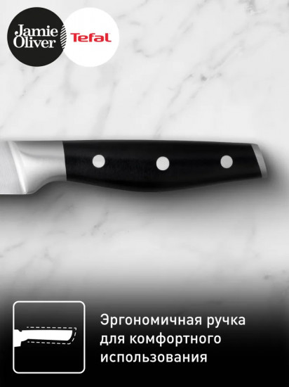 Нож универсальный «Home Cook»