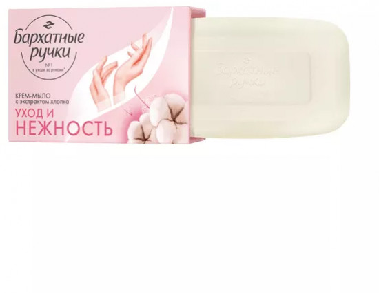 Крем-мыло твёрдое с экстрактом хлопка «уход и нежность»