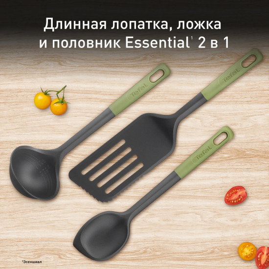 Набор аксессуаров кухонных 2 в 1 «Essential»
