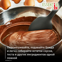 Набор аксессуаров кухонных 2 в 1 «Essential» - Фото 4
