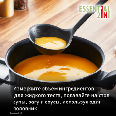 Набор аксессуаров кухонных 2 в 1 «Essential» - Фото 5