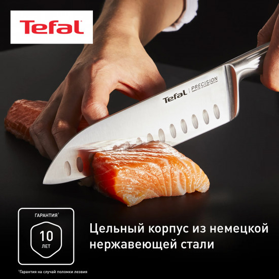Нож-сантоку «Precision»