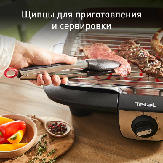 Щипцы для гриля