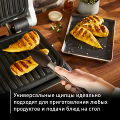 Щипцы для гриля - Фото 3