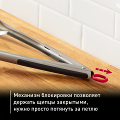 Щипцы для гриля - Фото 5