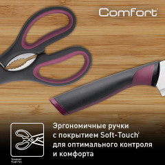 Набор кухонных инструментов «Comfort» - Фото 5