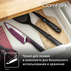 Набор кухонных инструментов «Comfort» - Фото 6