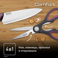 Набор кухонных инструментов «Comfort» - Фото 7