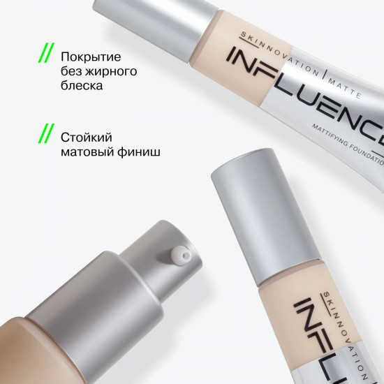 Матирующая тональная основа для лица «Beauty Skinnovation Matte», оттенок 01 Ultra Light