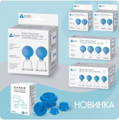 Супербанка вакуумная - Фото 5