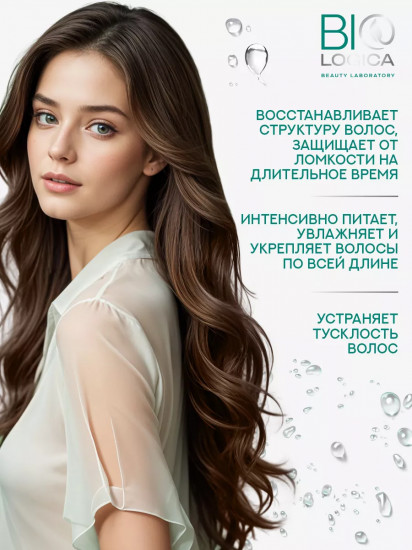 Бальзам для восстановления волос «Fermented recovery»