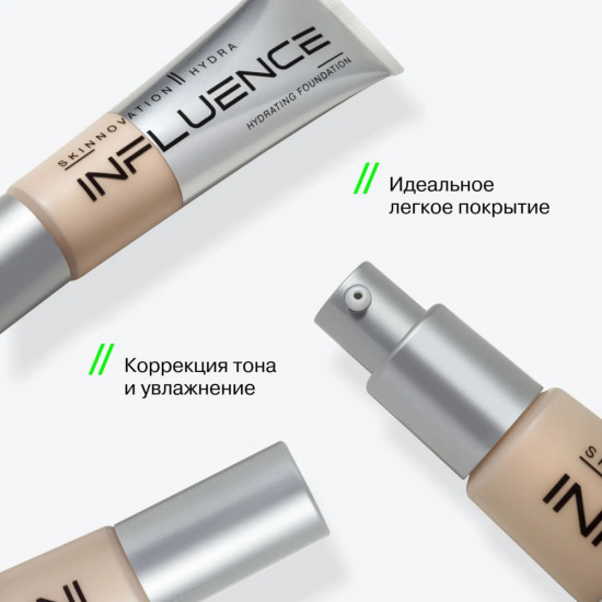 Увлажняющая тональная основа «Skinnovation II Hydra», оттенок 03 Medium Light