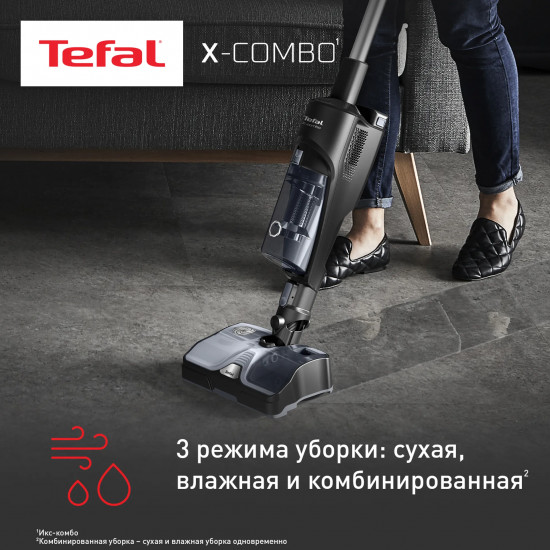 Пылесос беспроводной Tefal X-Combo GF3039WO
