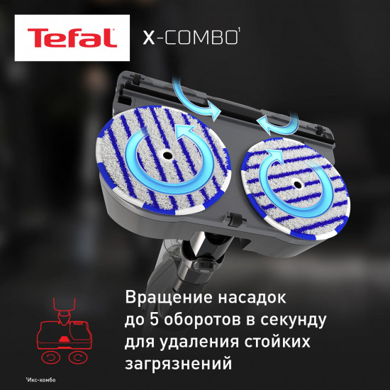 Пылесос беспроводной Tefal X-Combo GF3039WO
