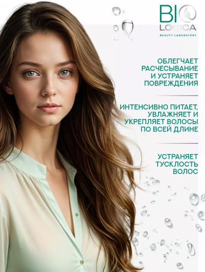Бальзам-спрей для волос несмываемый «Fermented recovery»