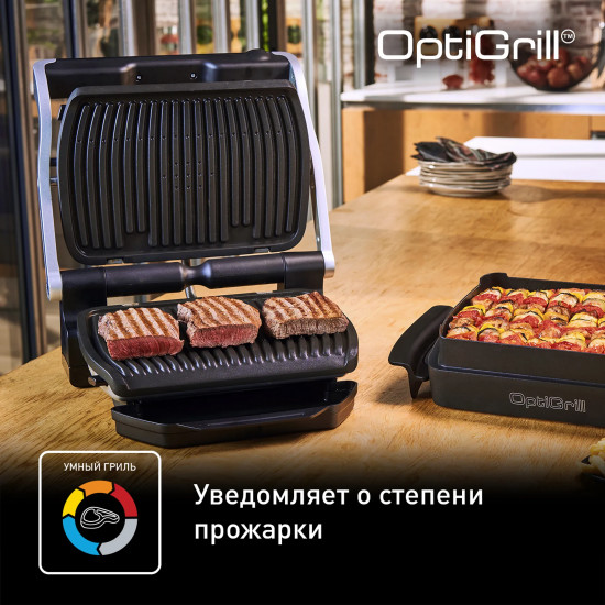 Умный электрогриль с насадкой для вафель Tefal Optigrill+ GC716D12