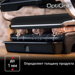 Умный электрогриль с насадкой для вафель Optigrill+ GC716D12 - Фото 4
