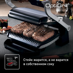 Умный электрогриль с насадкой для вафель Optigrill+ GC716D12 - Фото 6