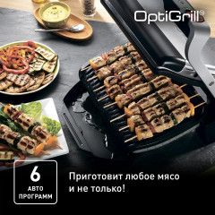 Умный электрогриль с насадкой для вафель Optigrill+ GC716D12 - Фото 7