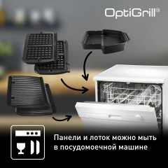 Умный электрогриль с насадкой для вафель Optigrill+ GC716D12 - Фото 8