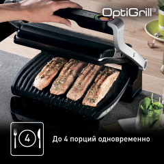 Умный электрогриль с насадкой для вафель Optigrill+ GC716D12 - Фото 9