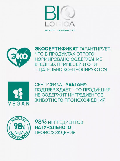 Бальзам-спрей для волос несмываемый «Fermented recovery»