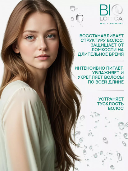 Маска для восстановления волос «Fermented recovery»