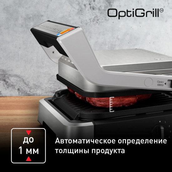 Умный электрогриль Tefal Optigrill 2 in 1 GC772D30