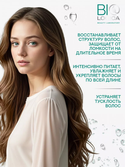 Шампунь для восстановления волос «Fermented recovery»