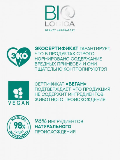 Лосьон для тела тонизирующий «Fermented toning»
