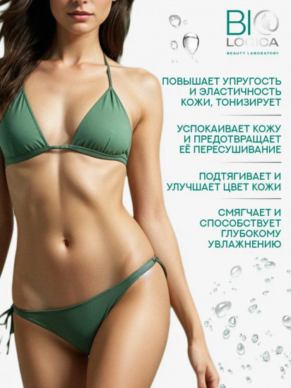 Лосьон для тела тонизирующий «Fermented toning»