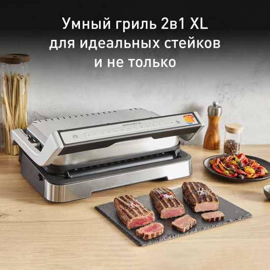 Умный электрогриль Tefal OptiGrill XL GC782D30