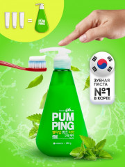 Зубная паста с дозатором «Pumping Toothpaste» - Фото 2