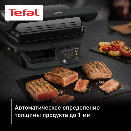Умный электрогриль Tefal Optigrill GC7P0810