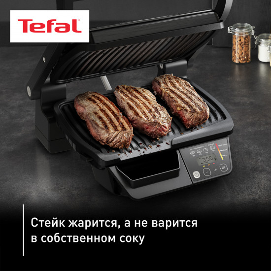 Умный электрогриль Tefal Optigrill GC7P0810