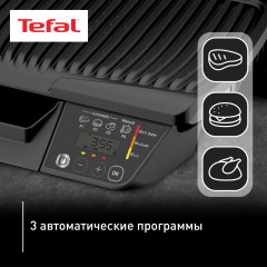 Умный электрогриль Optigrill GC7P0810 - Фото 4