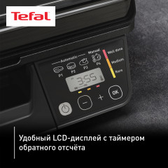 Умный электрогриль Optigrill GC7P0810 - Фото 6