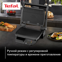 Умный электрогриль Optigrill GC7P0810 - Фото 7