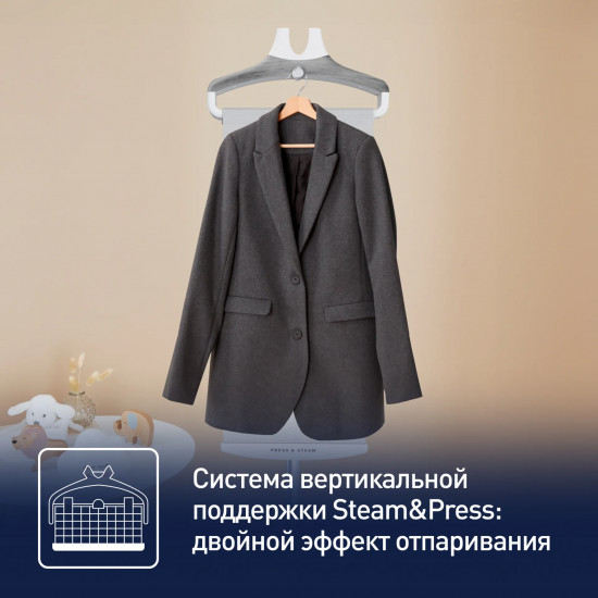 Отпариватель вертикальный Tefal Pro Style Care IT8470E1