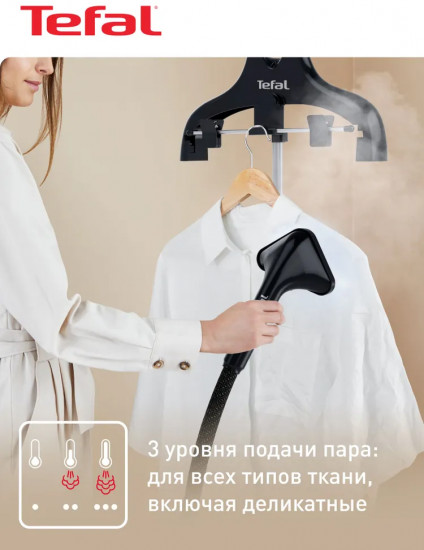 Отпариватель вертикальный Tefal Pro Style IT3470E1