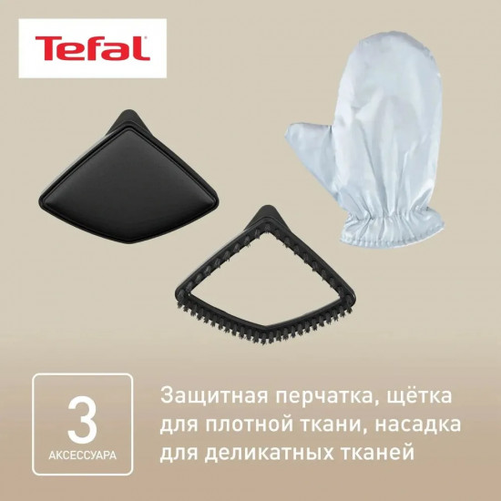 Отпариватель вертикальный Tefal Pro Style IT3480E1