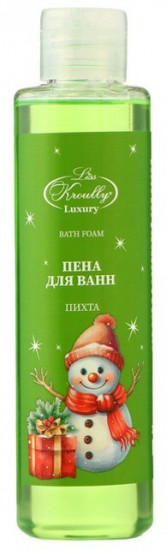 Подарочный набор уходовых средств «Happy New Year!»