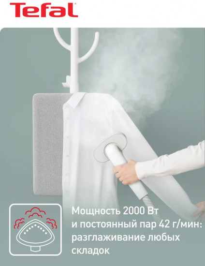 Отпариватель Tefal Origin Home IT3280E1