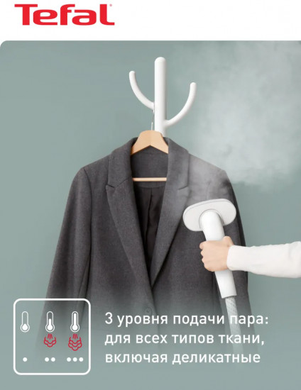 Отпариватель Tefal Origin Home IT3280E1