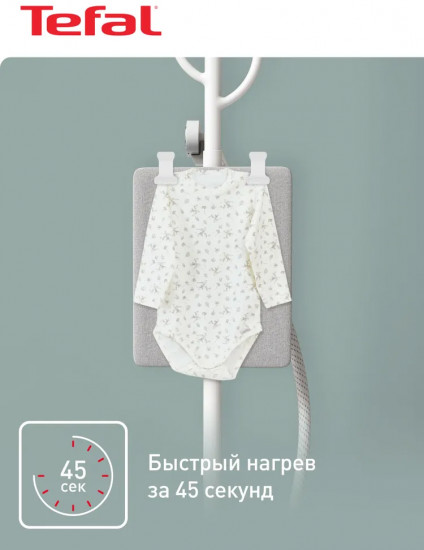 Отпариватель Tefal Origin Home IT3280E1