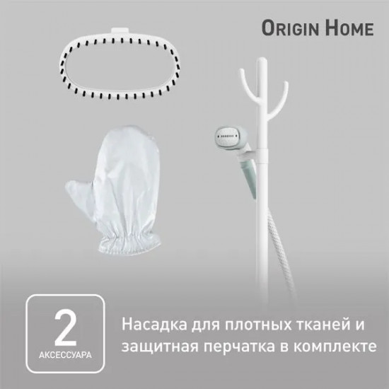 Отпариватель с вешалкой Tefal Origin Home IT3274E1