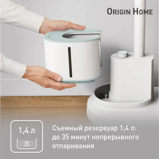 Отпариватель с вешалкой Tefal Origin Home IT3274E1