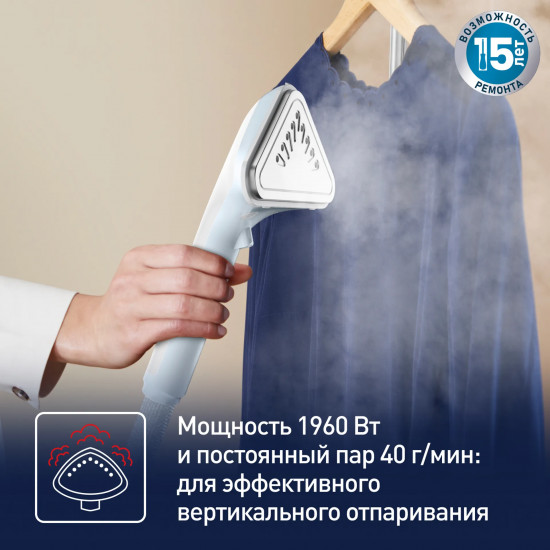 Отпариватель Tefal Pro Style One IT2R04F1
