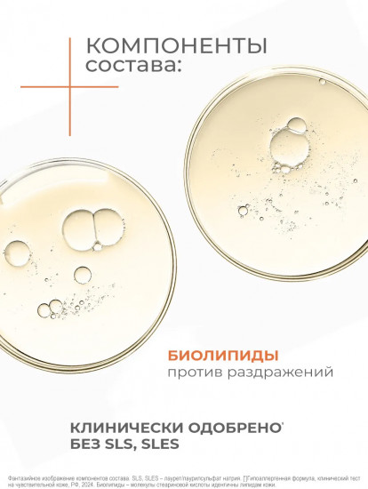 Гель для душа для очень сухой и чувствительной кожи