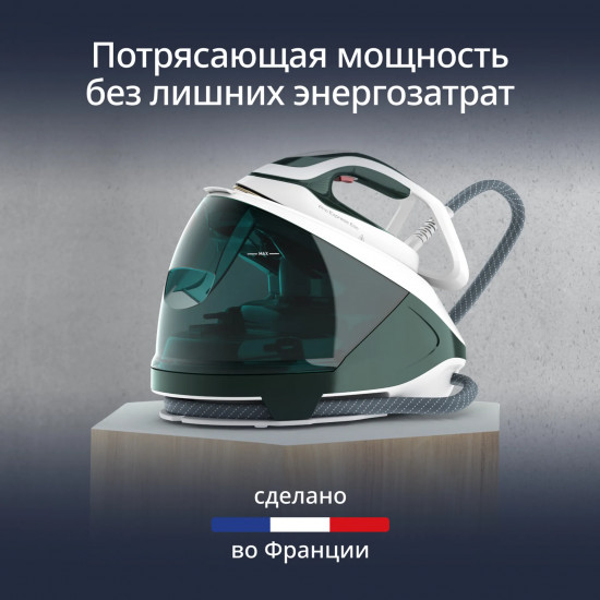 Парогенератор Tefal GV9E21E0